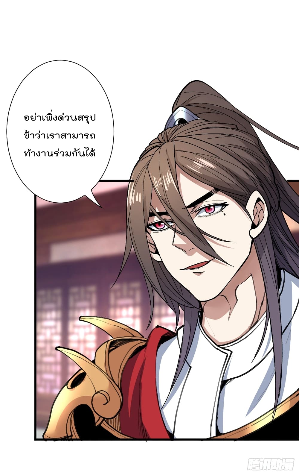 99 Ways to Become Heroes by Beauty Master ฮาเร็มเหล่าอาจารย์สาวนี้ ของผมนะค้าบ 31-31