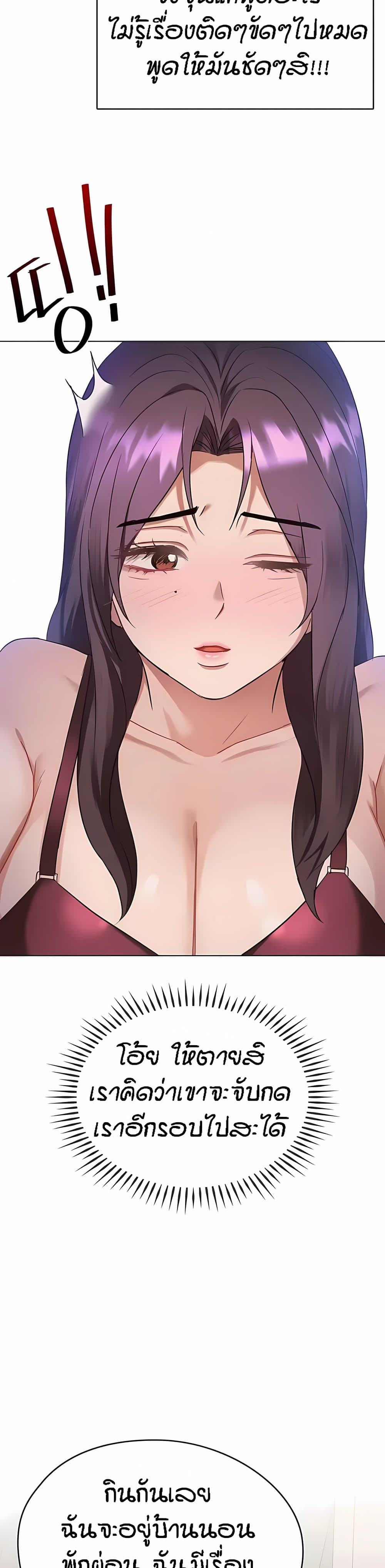 Seducing Mother 12-12