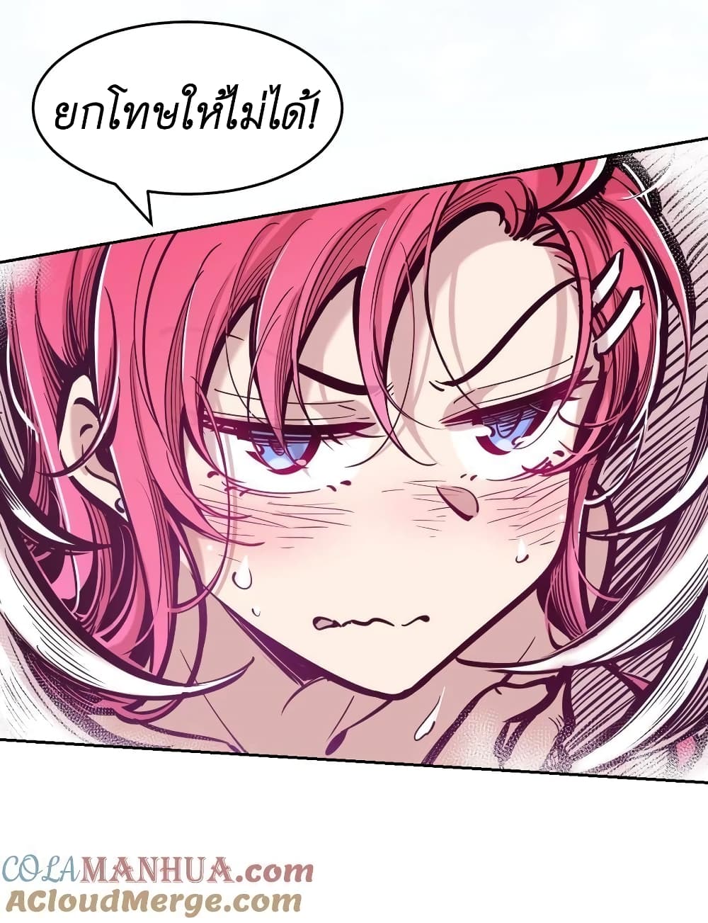 Demon X Angel, Can’t Get Along! 92-92