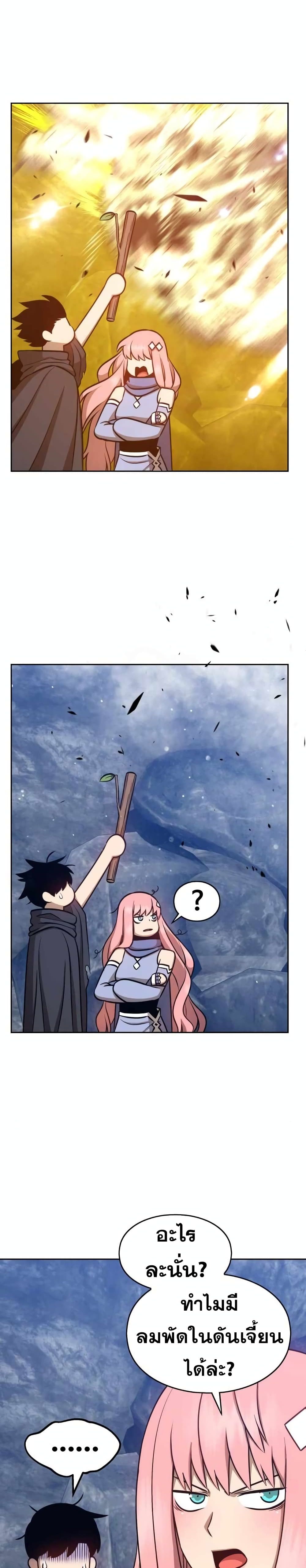 +99 Wooden Stick 6-6