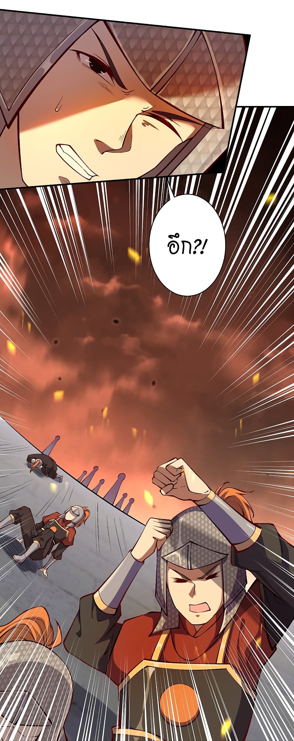 Against the Gods อสูรพลิกฟ้า 512-512