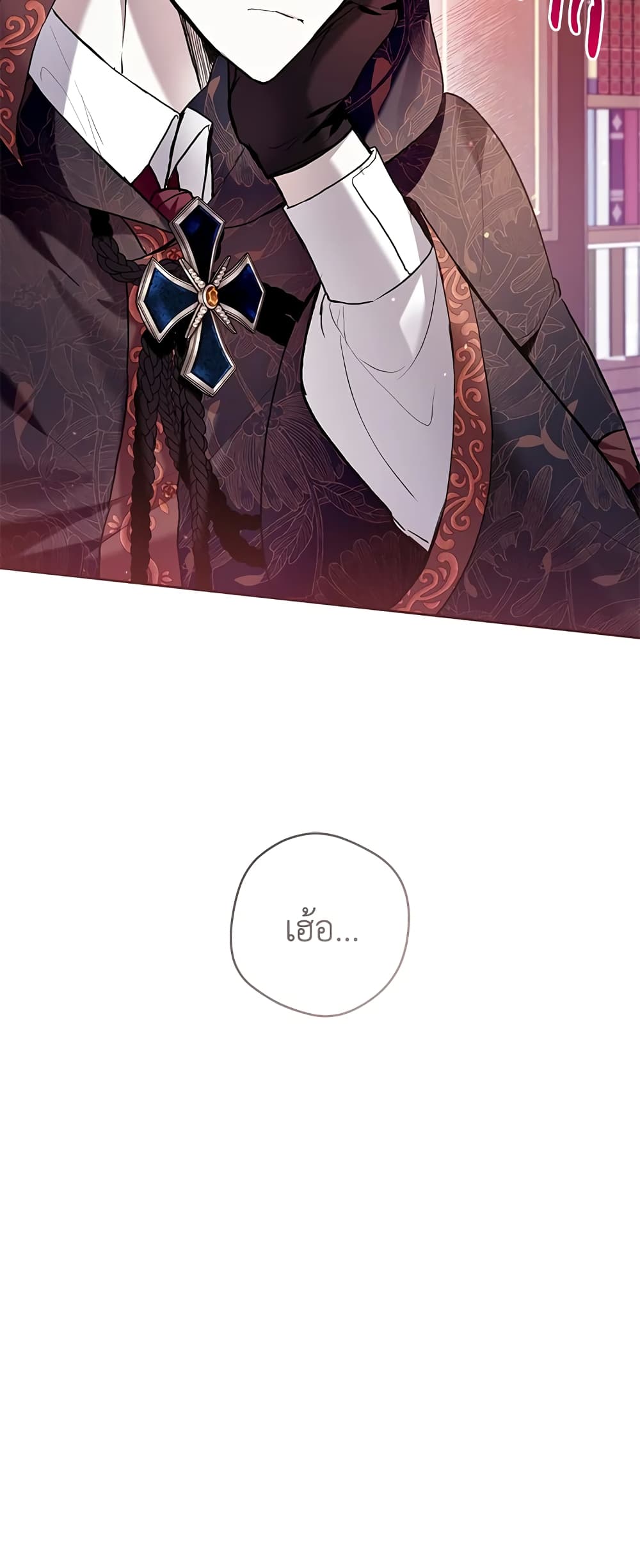 What’s Wrong With Being the Villainess 35-35