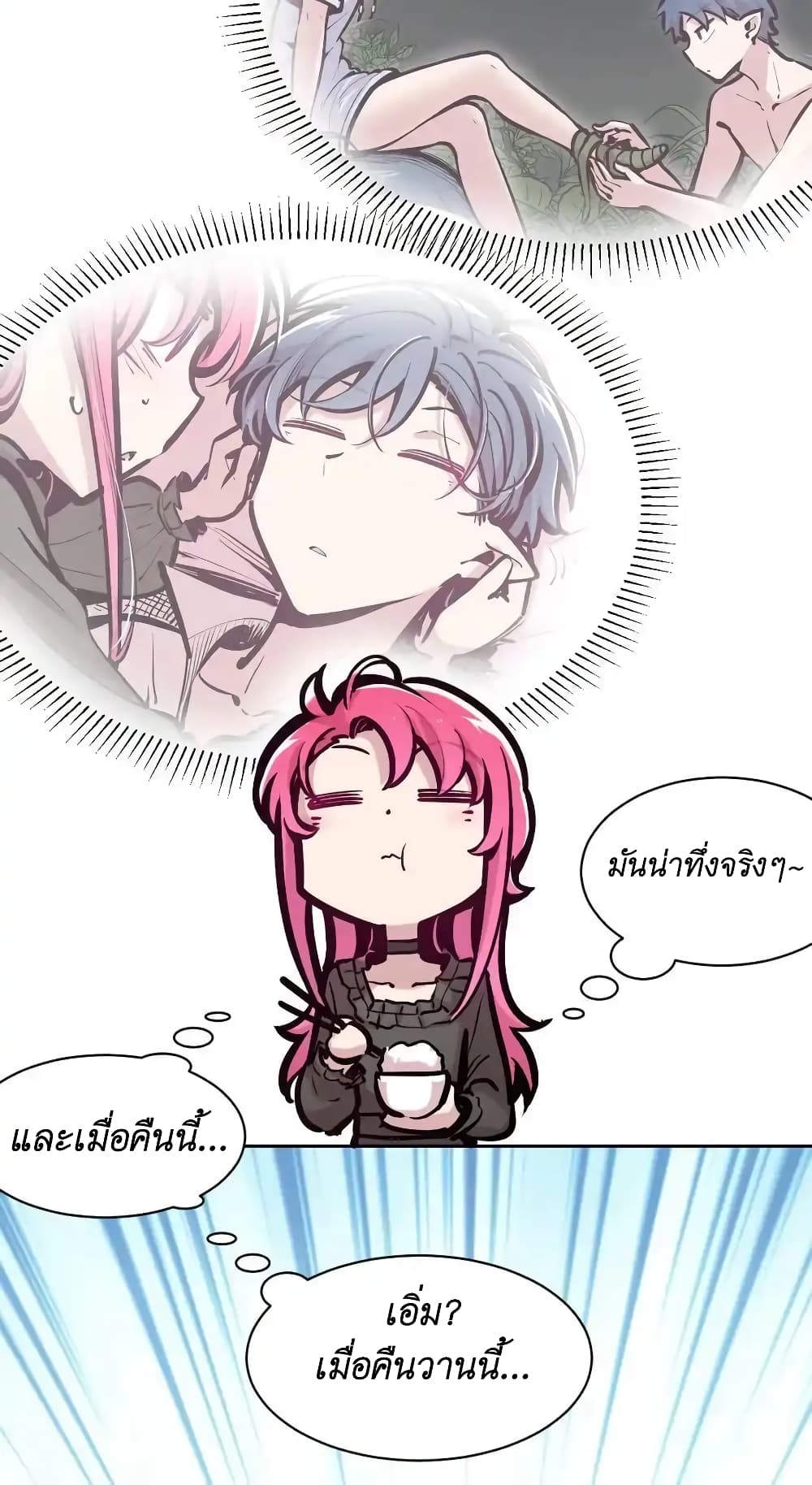 Demon X Angel, Can’t Get Along! 104-104