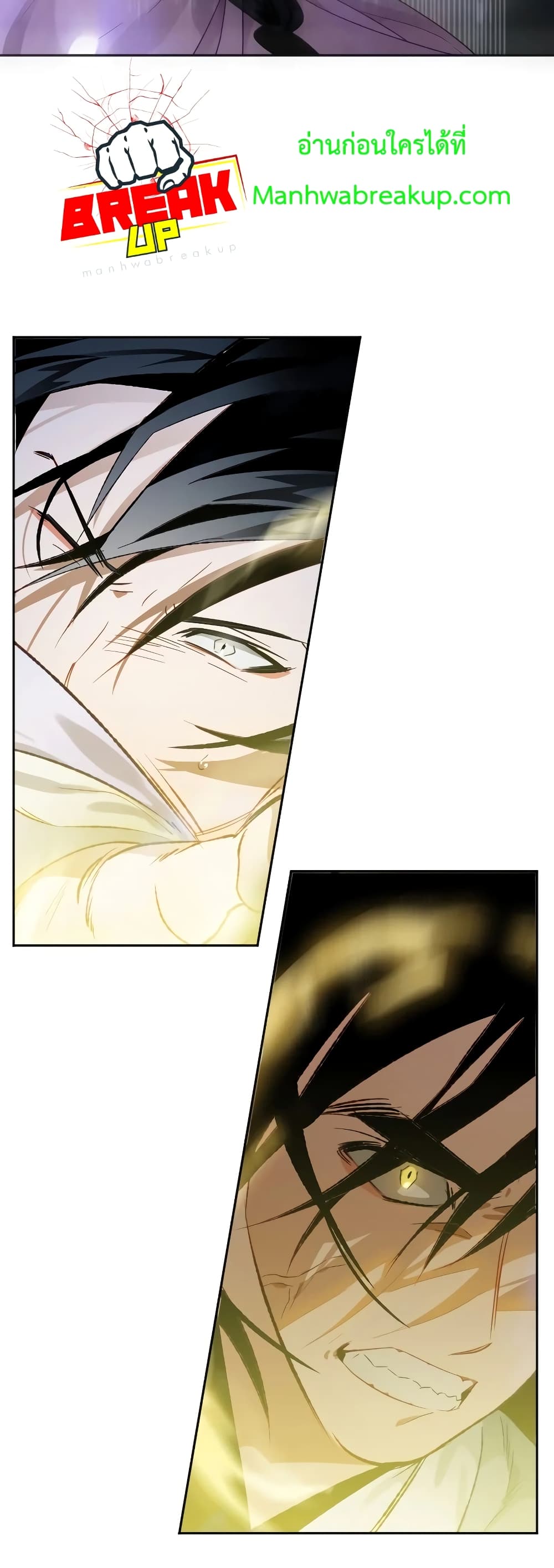 Heavenly Sword’s Grand Saga 9-9