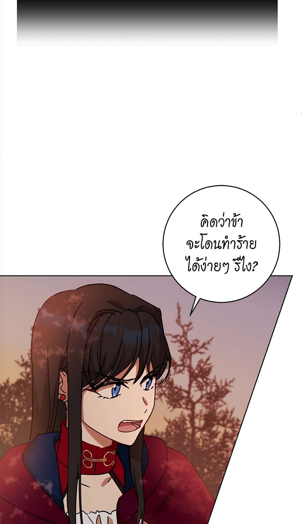 The Demonic Contract 65-65