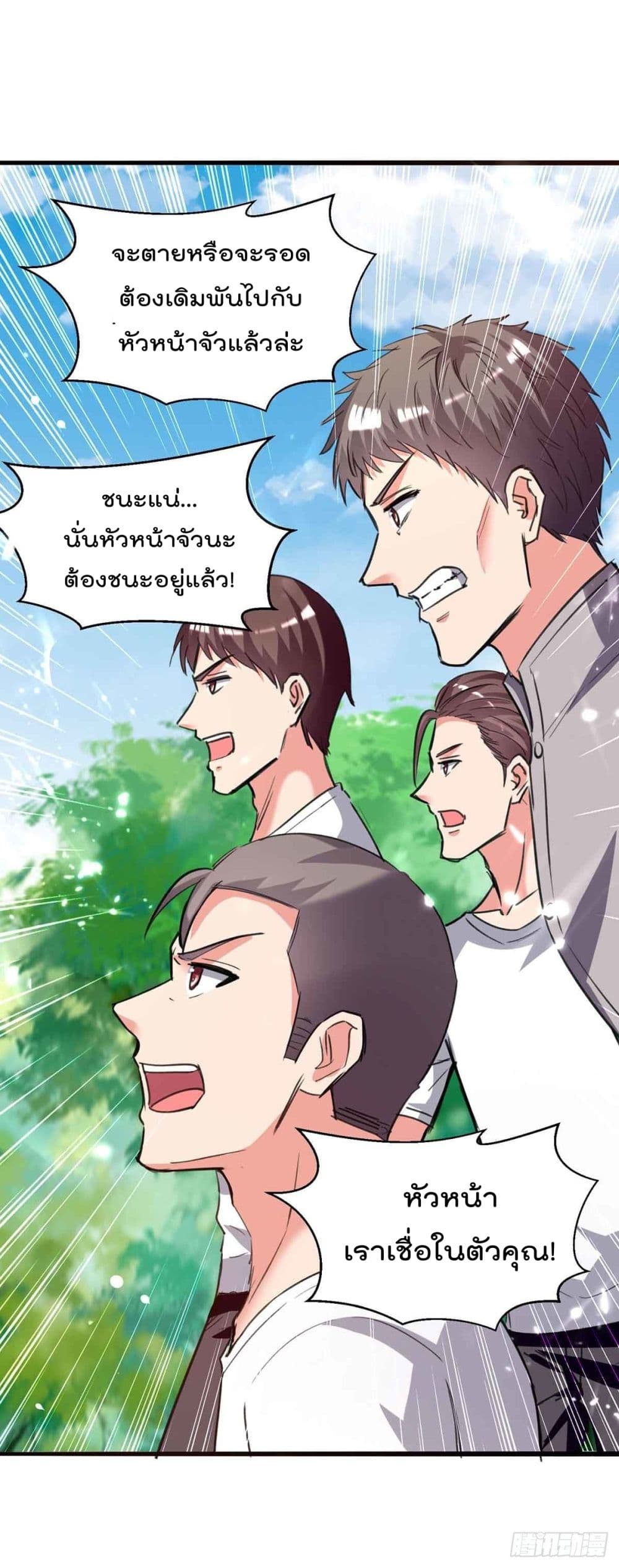 Rebirth Abandoned Less Return การเกิดใหม่ของจักรพรรดิเซียน 199-199