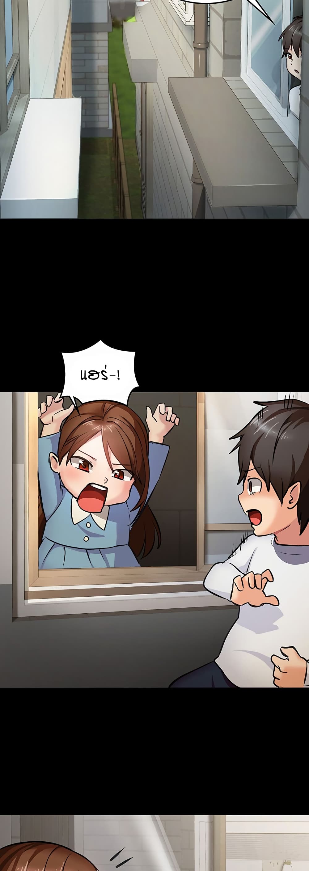 The Girl Next Door 1-1
