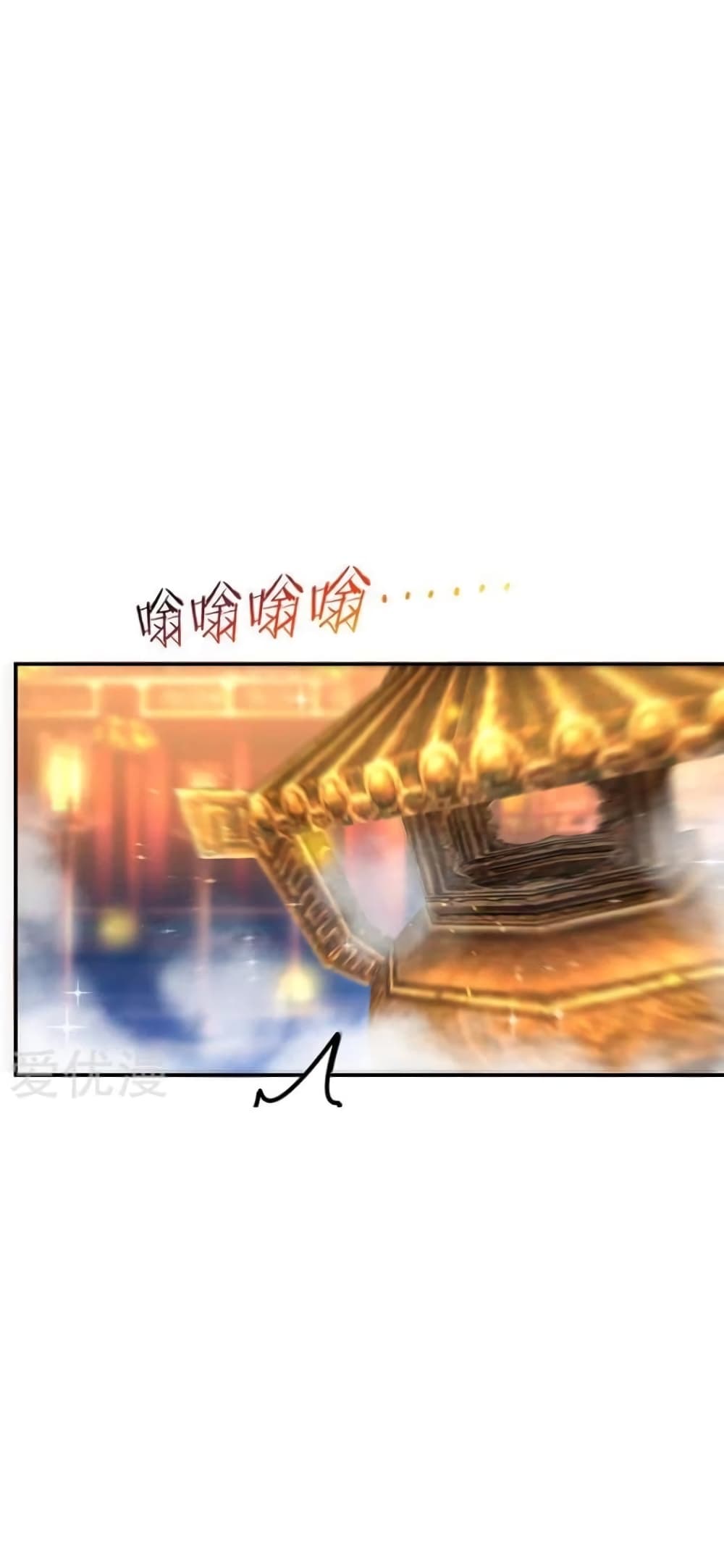 Strongest Leveling 72-72