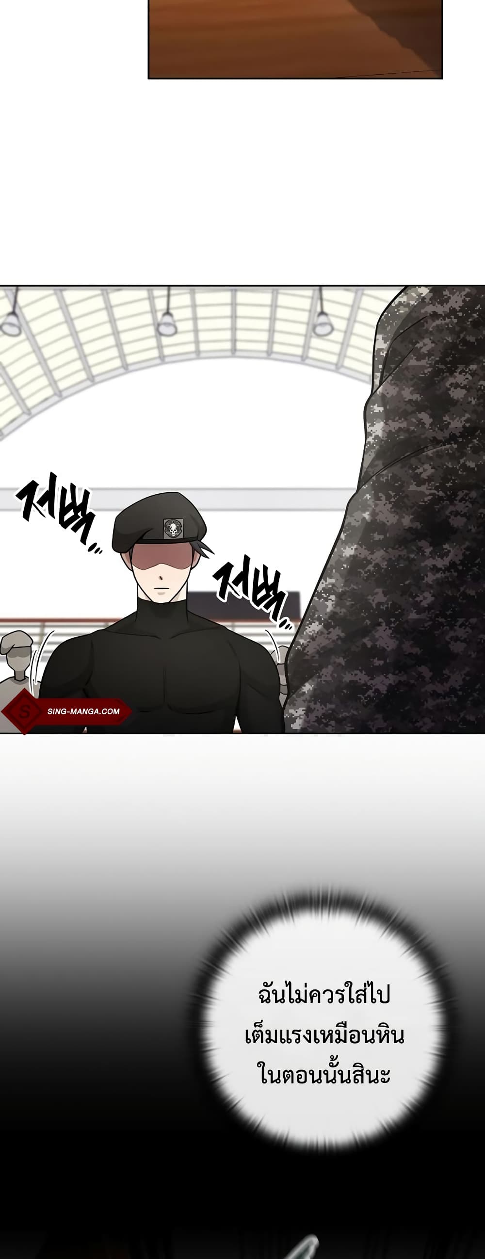 The Dark Mage’s Return to Enlistment 15-15