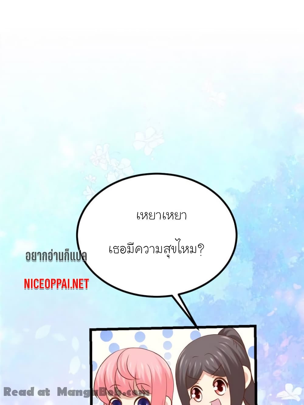 My Beautiful Time with You 108-108
