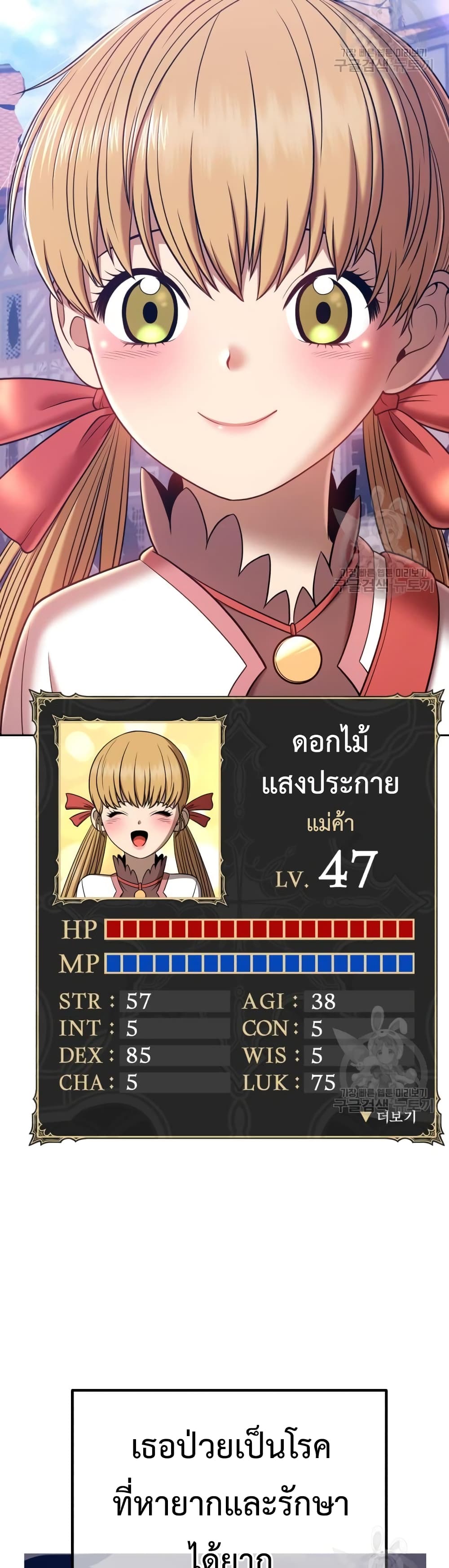 +99 Wooden Stick 36-36