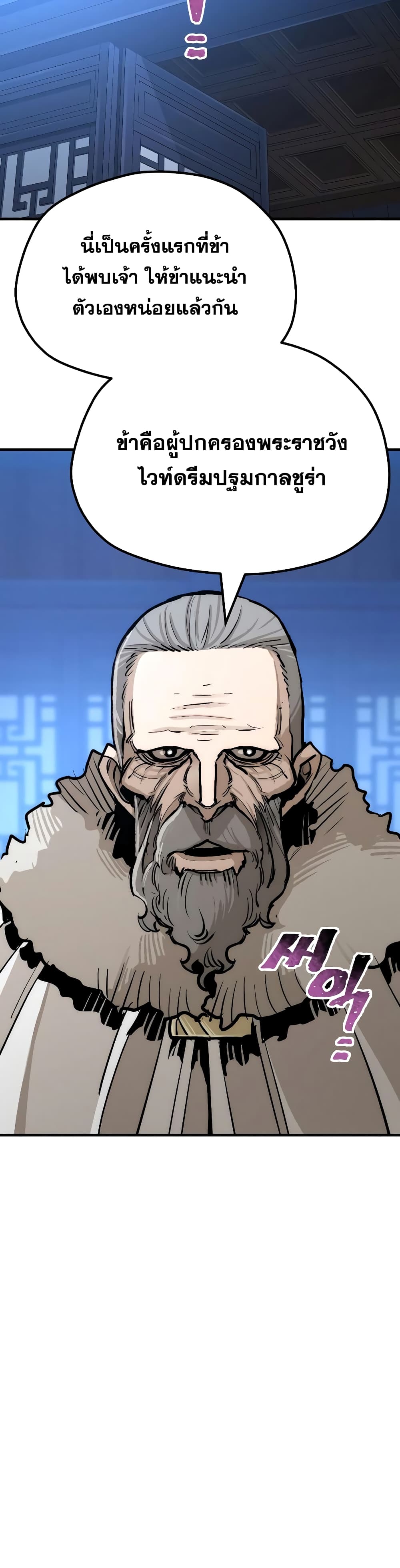Heavenly Demon Cultivation Simulation 44-44