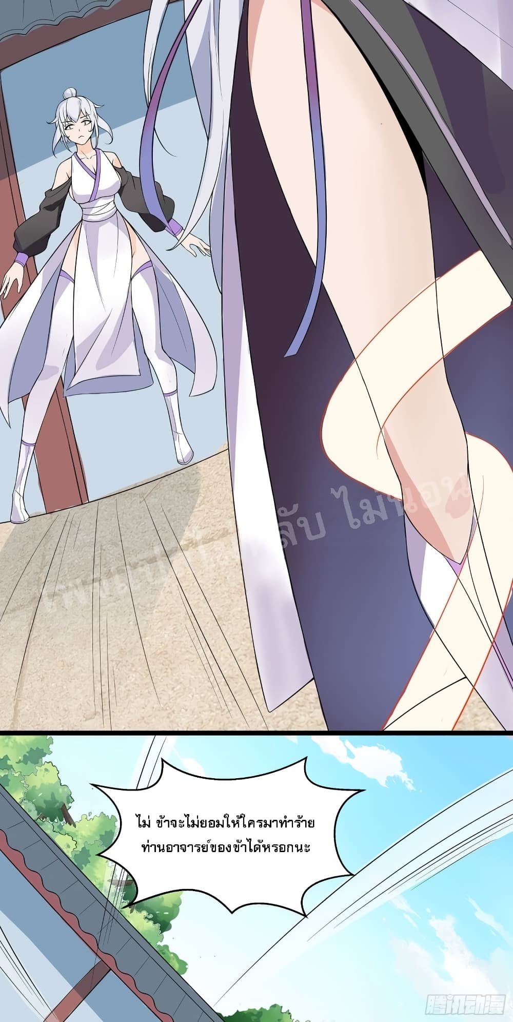 My Harem is All Female Students ฮาเร็มของข้ามีแต่ลูกศิษย์หญิงทั้งนั้น 15-15