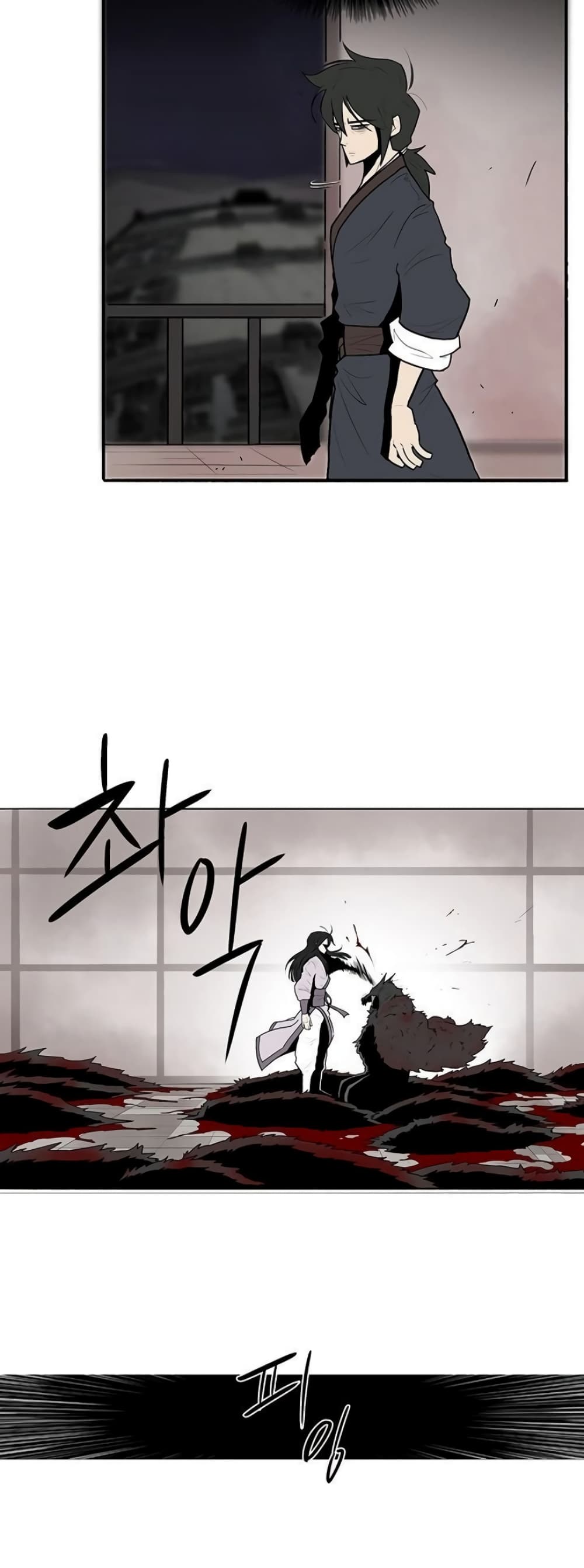 Legend of the Northern Blade 11-11