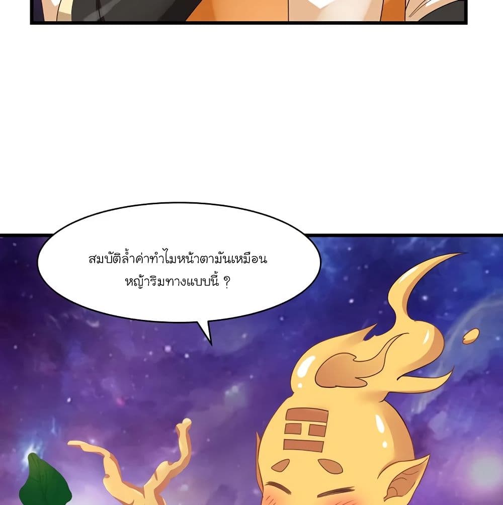 Chaos Alchemist 24-24