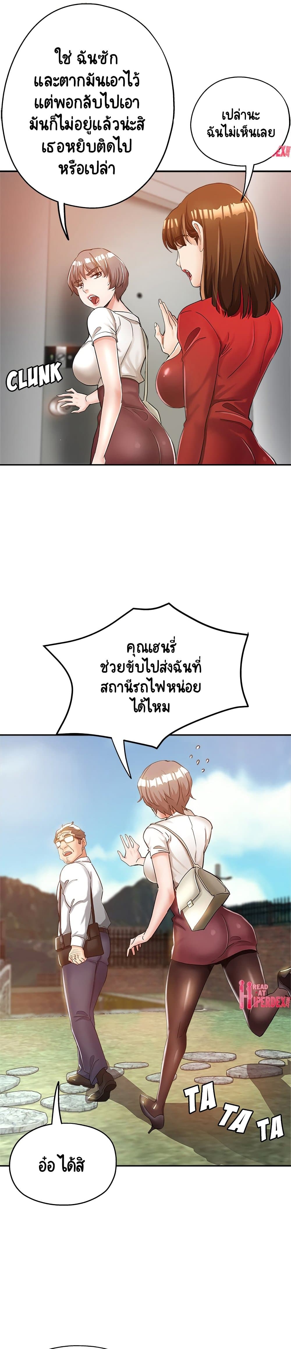 Newfound Partners 12-12