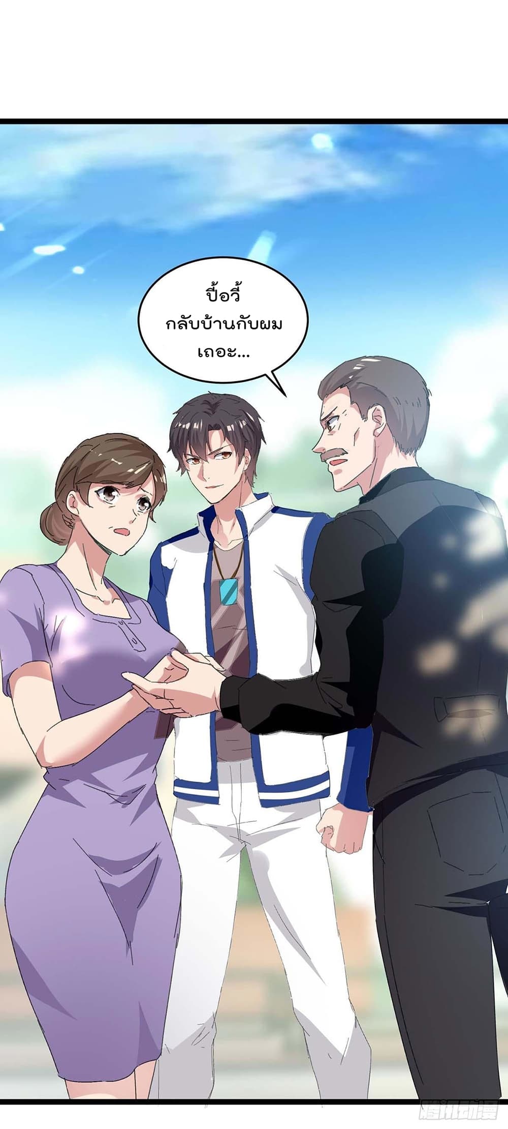 Rebirth Abandoned Less Return การเกิดใหม่ของจักรพรรดิเซียน 176-176