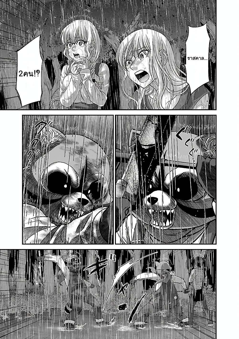 Dead Tube 23-23