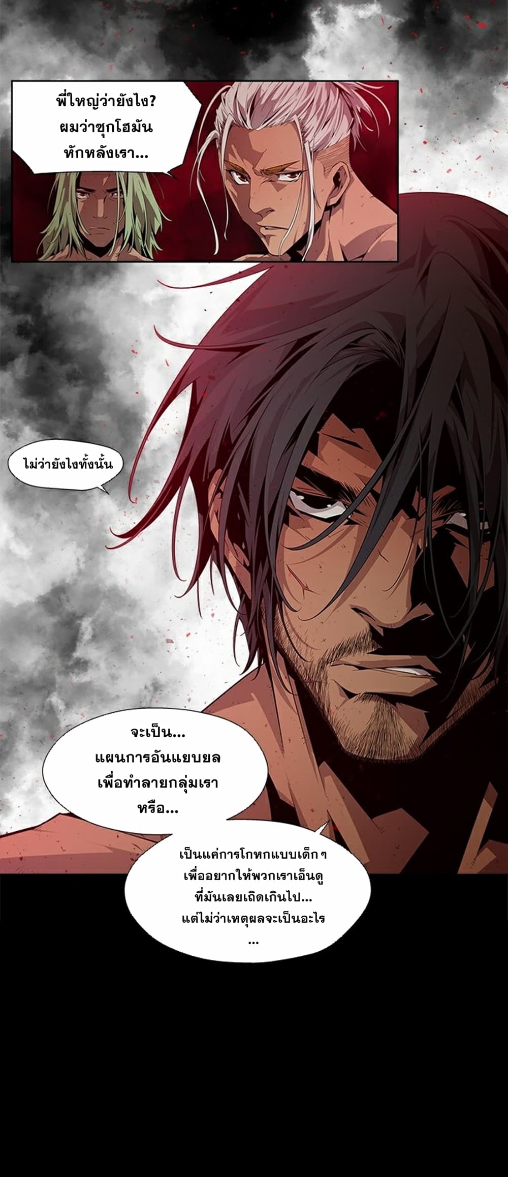 Survival Undead 6-6