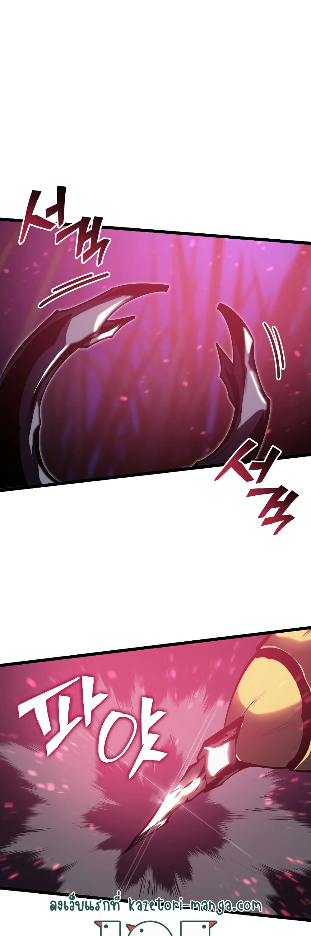 Return of the SSS-Class Ranker 76-76