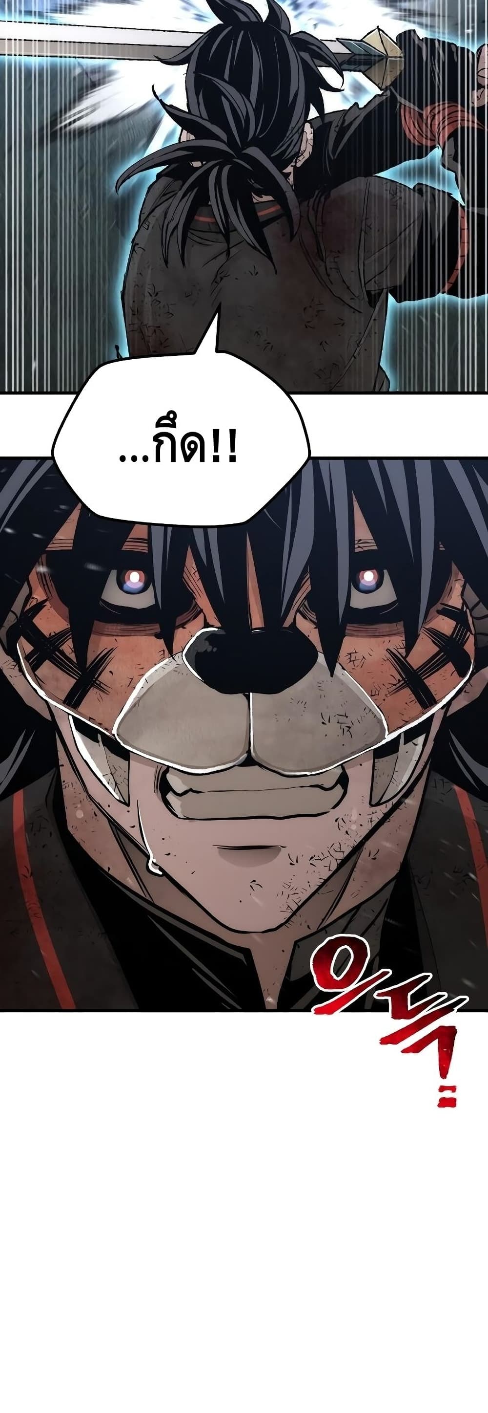 Heavenly Demon Cultivation Simulation 50-50
