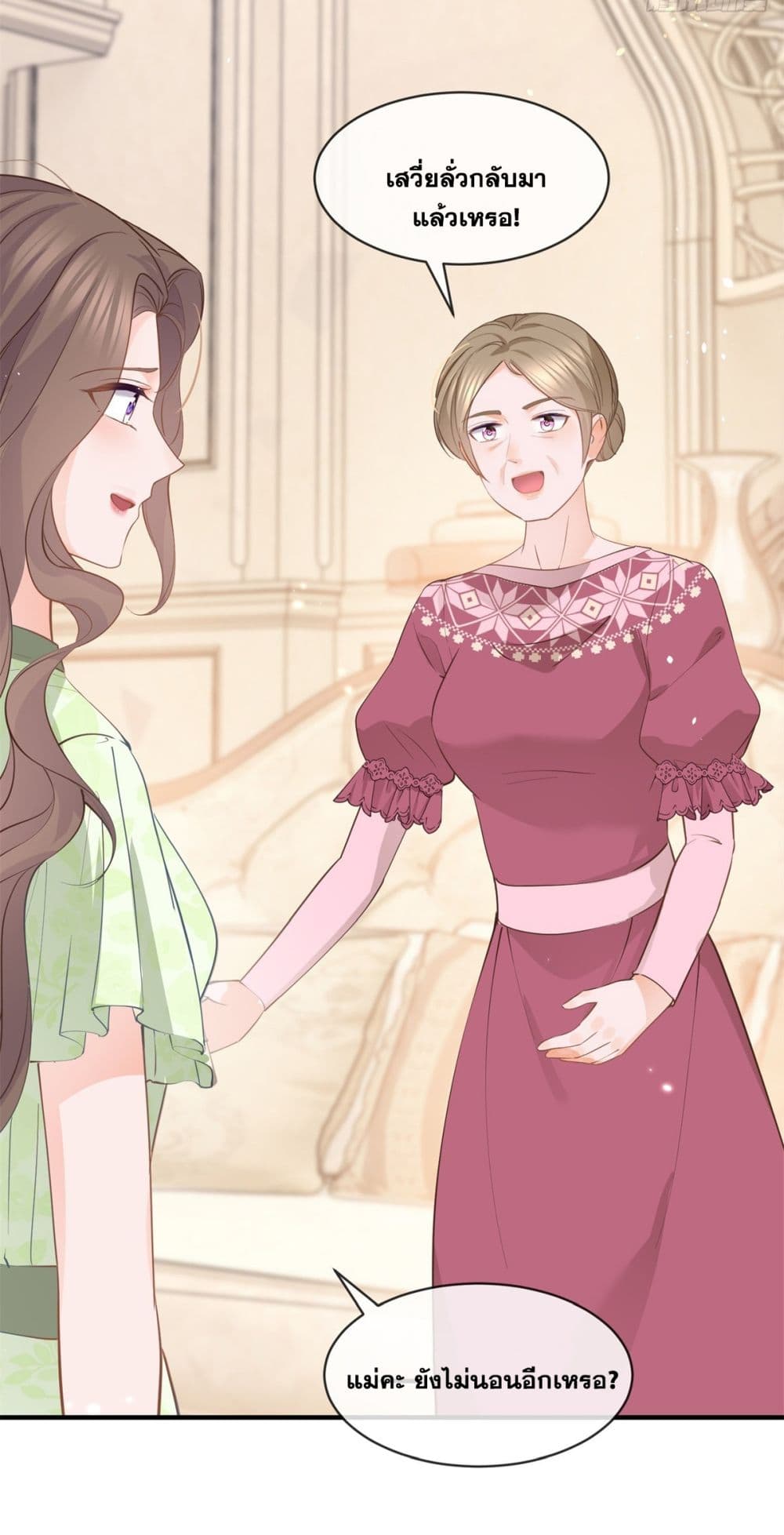 The Lovely Wife And Strange Marriage แผนรักลวงใจ 397-397