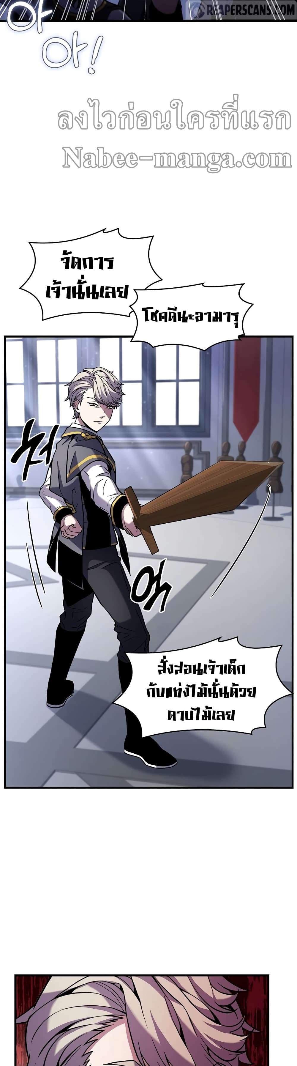 Return of the Legendary Spear Knight 35-35