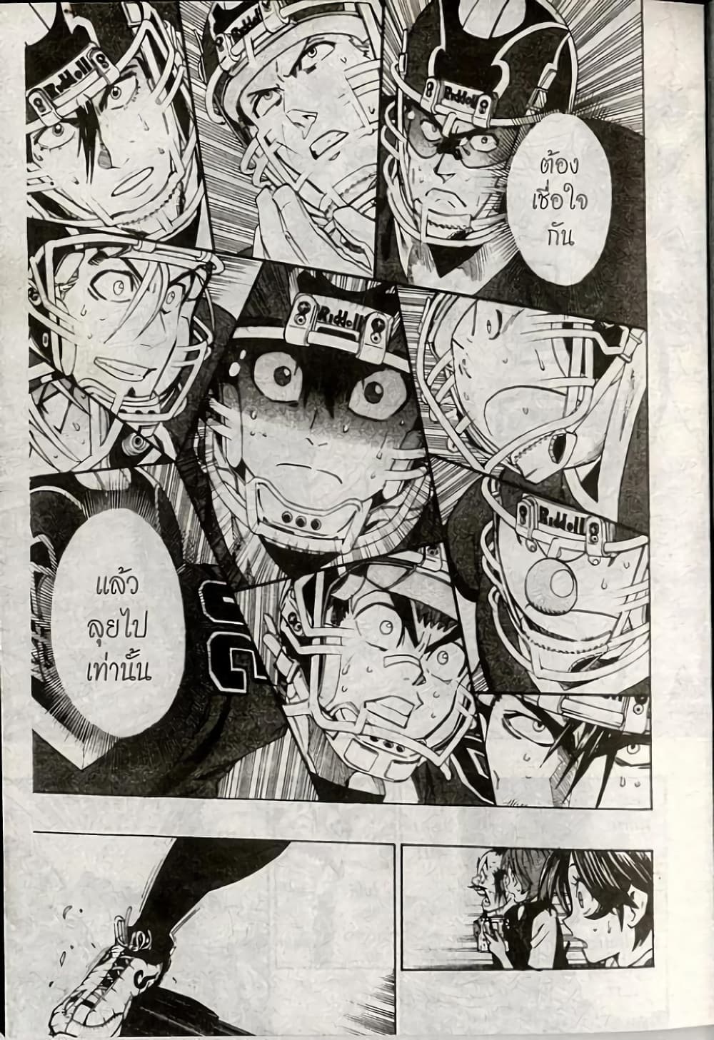 Eyeshield 21 179-179