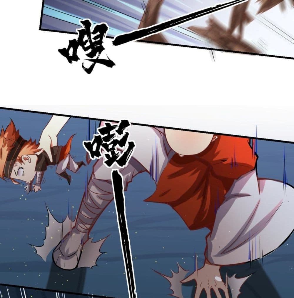 Strongest Tang Xuanzang 11-11