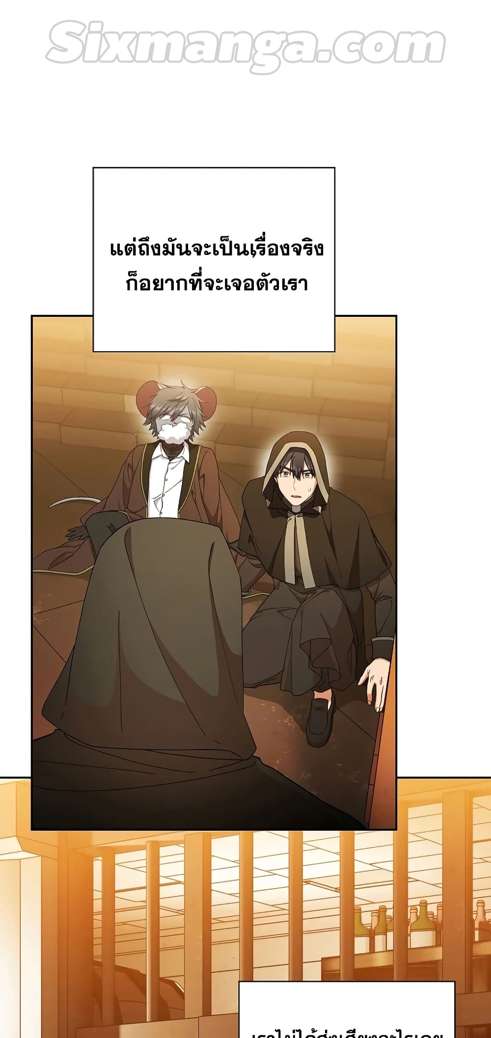 Magic Academy Survival Guide 41-41