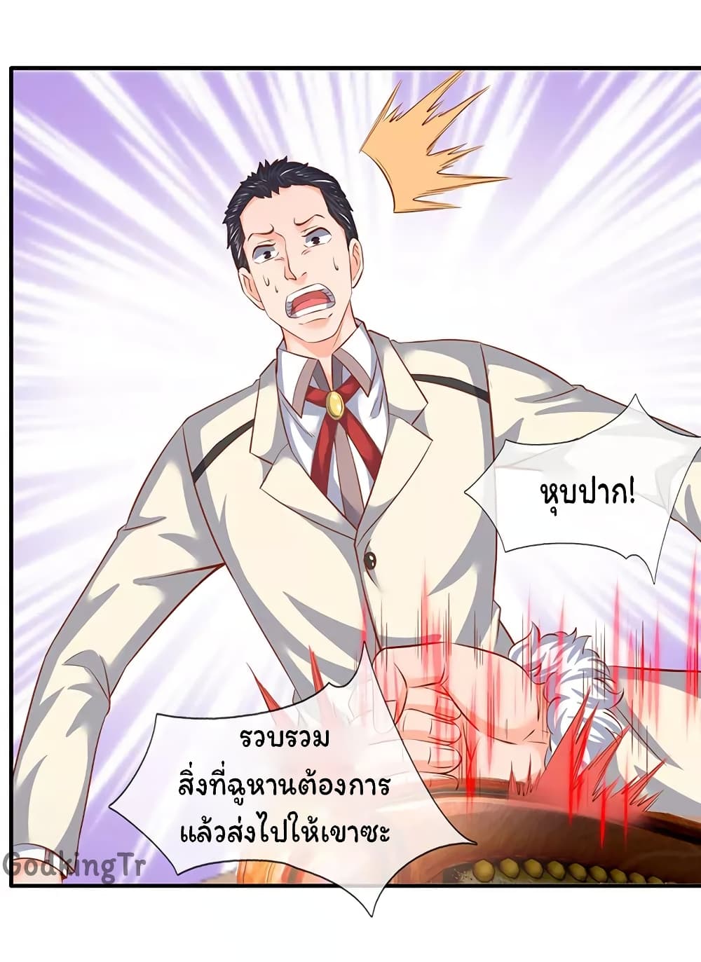 Eternal god King 67-67
