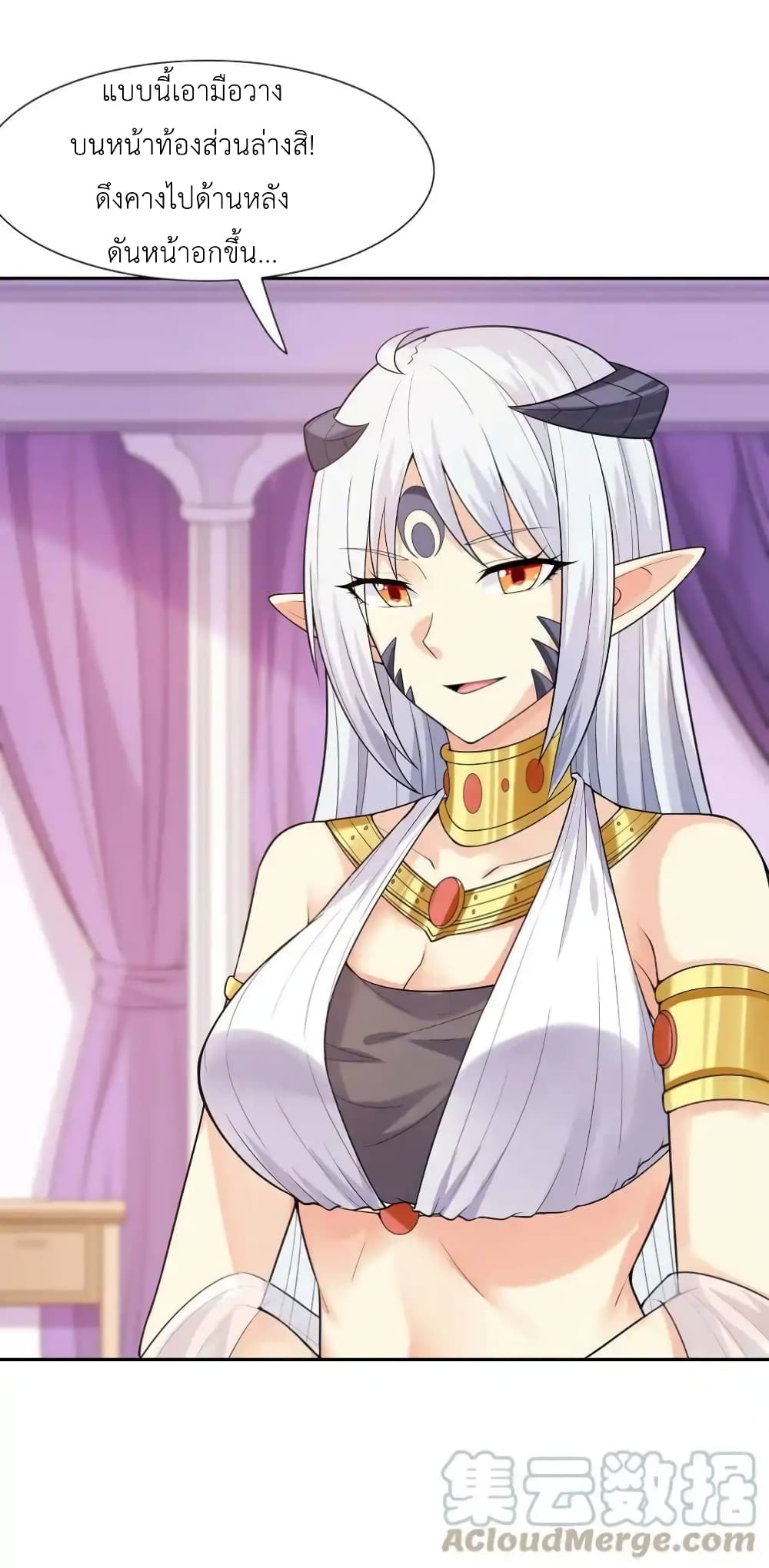 My Harem Is Entirely Female Demon Villains 21-21