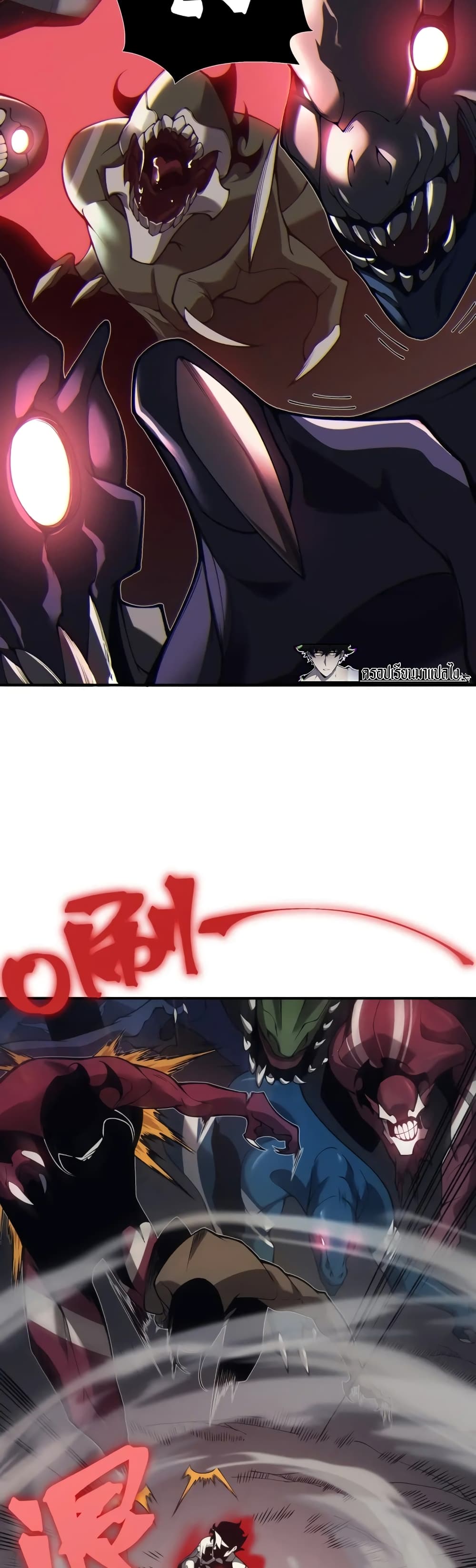 Demonic Evolution 19-19
