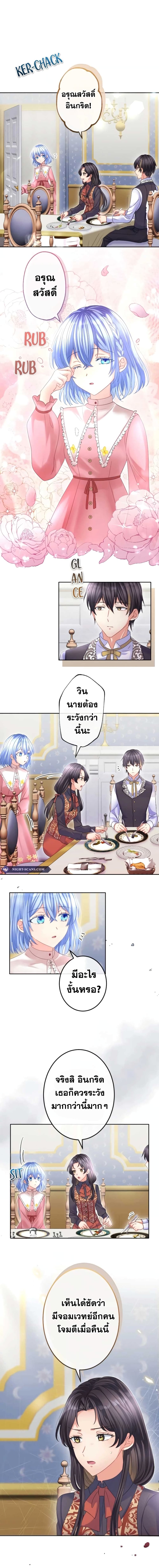 The Precious Girl Does Not Shed Tears 52-52