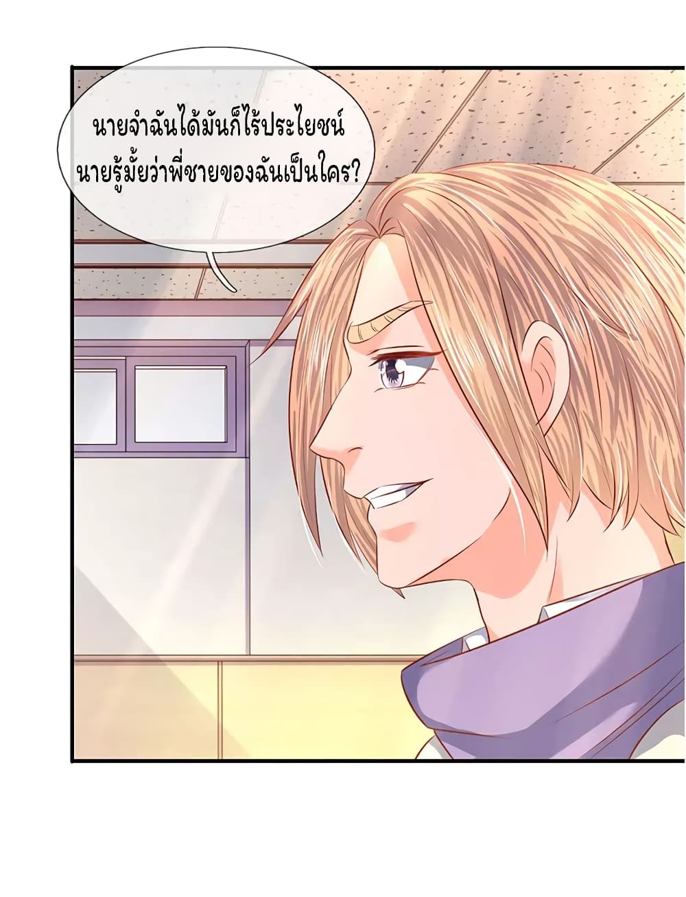 Eternal god King 61-61