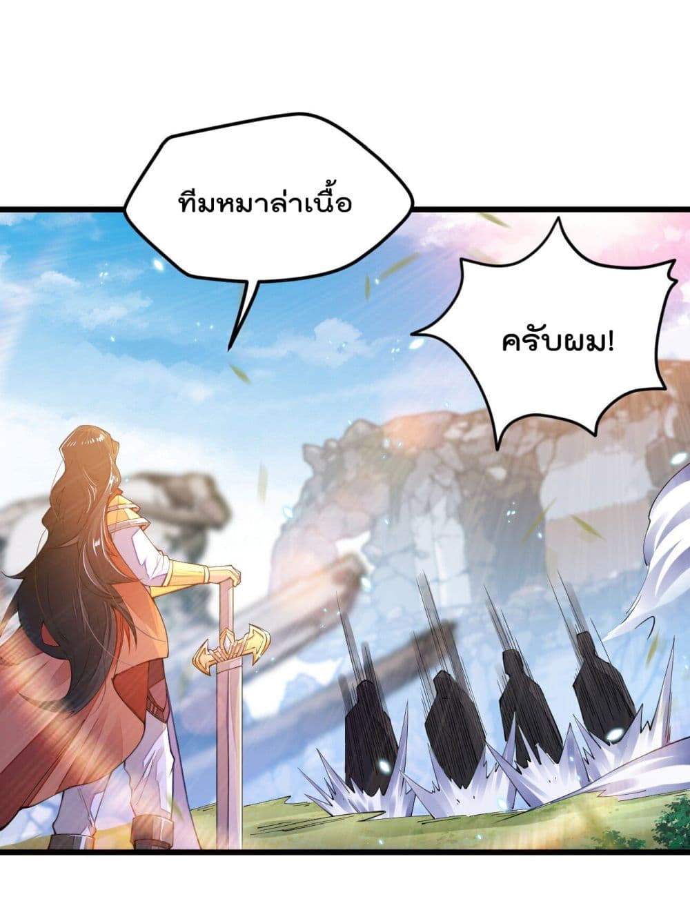 Sword God’s Life Is Not That Boring 12-12