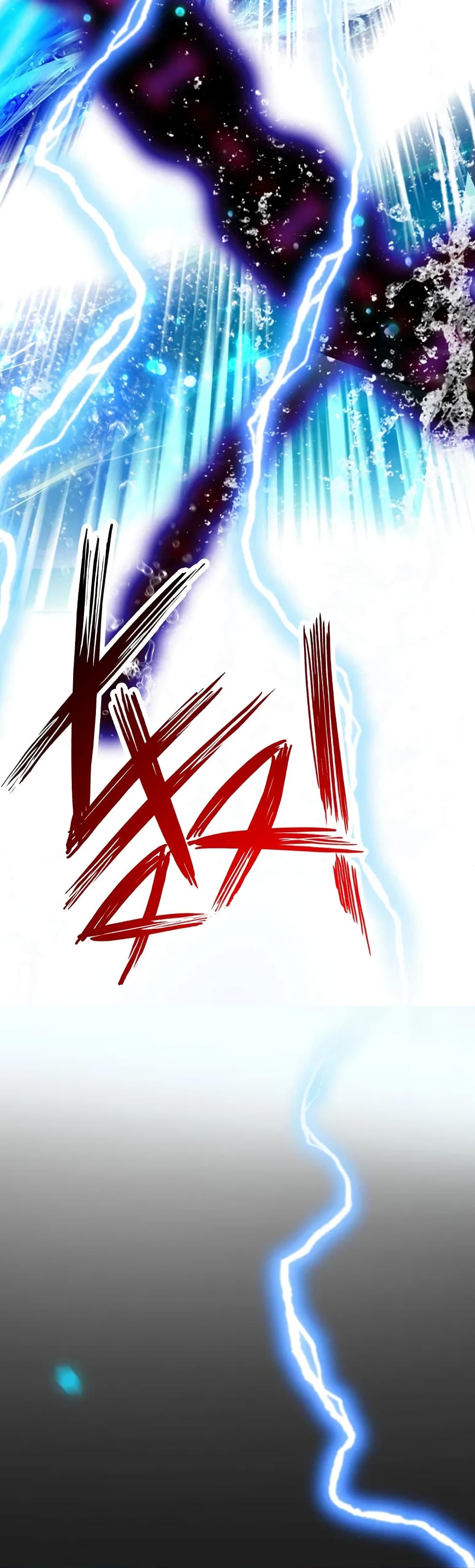 The Rebirth of the Killer Queen 2-2