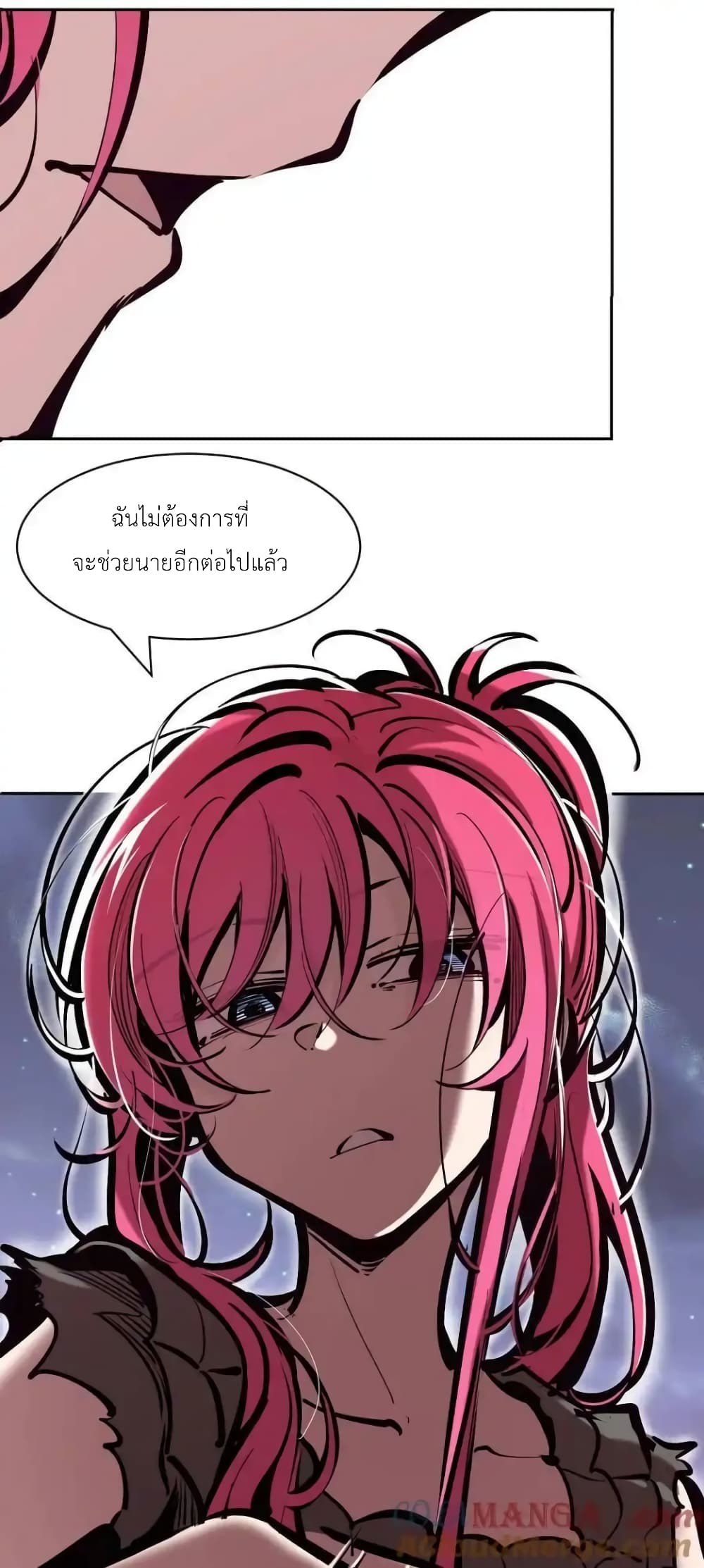 Demon X Angel, Can’t Get Along! 113-113