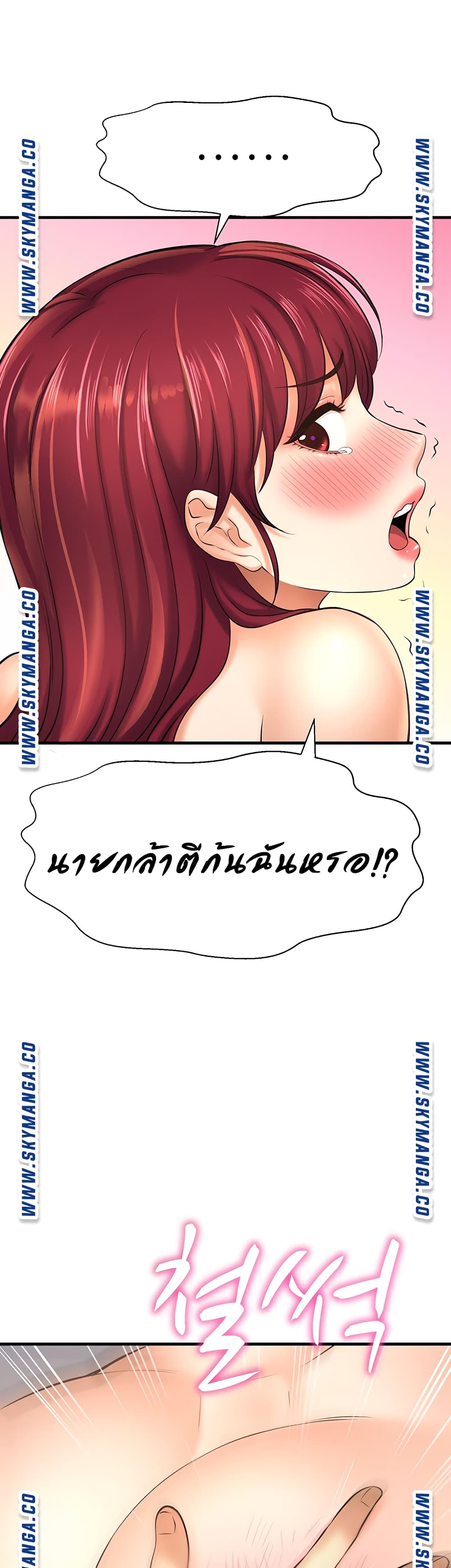 I Want to Know Her 13-13