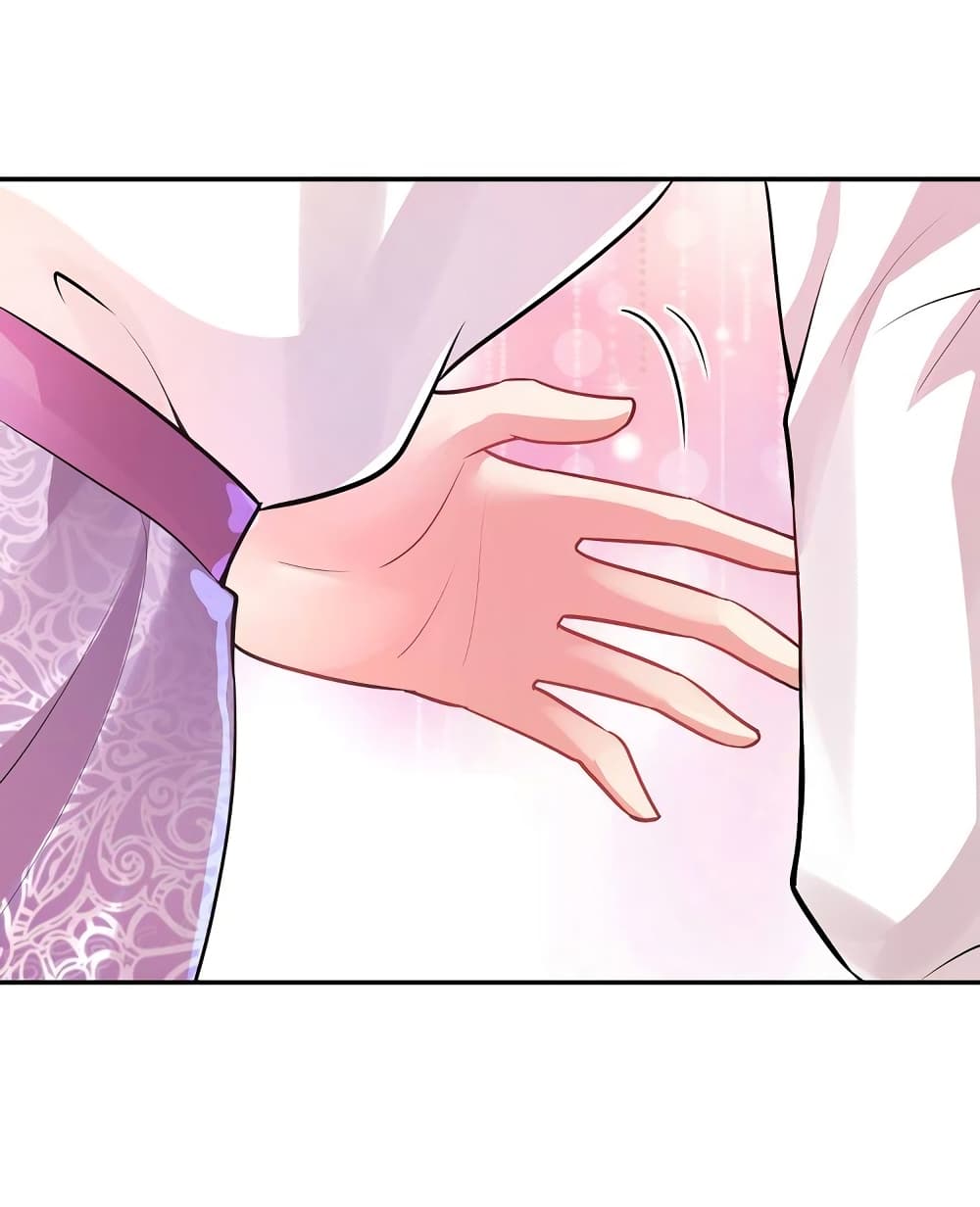 Boss's Lovely Wife 11-11