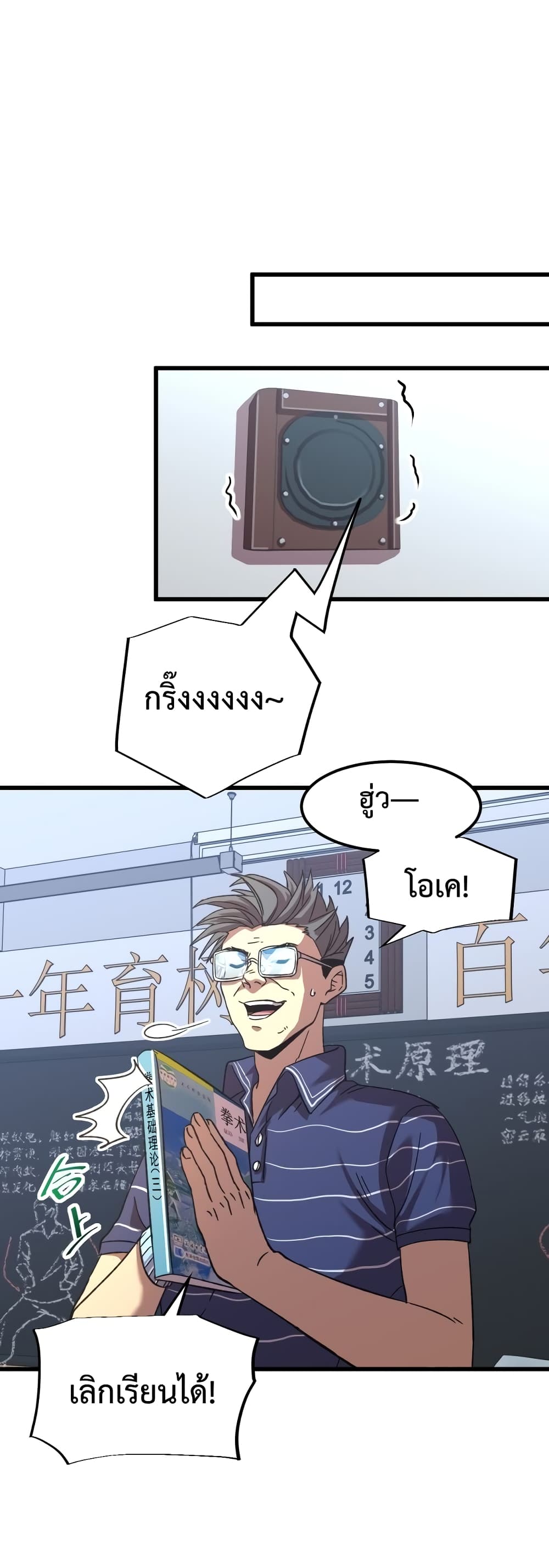 Gao Wu Landing in the next 10,000 years 33-33