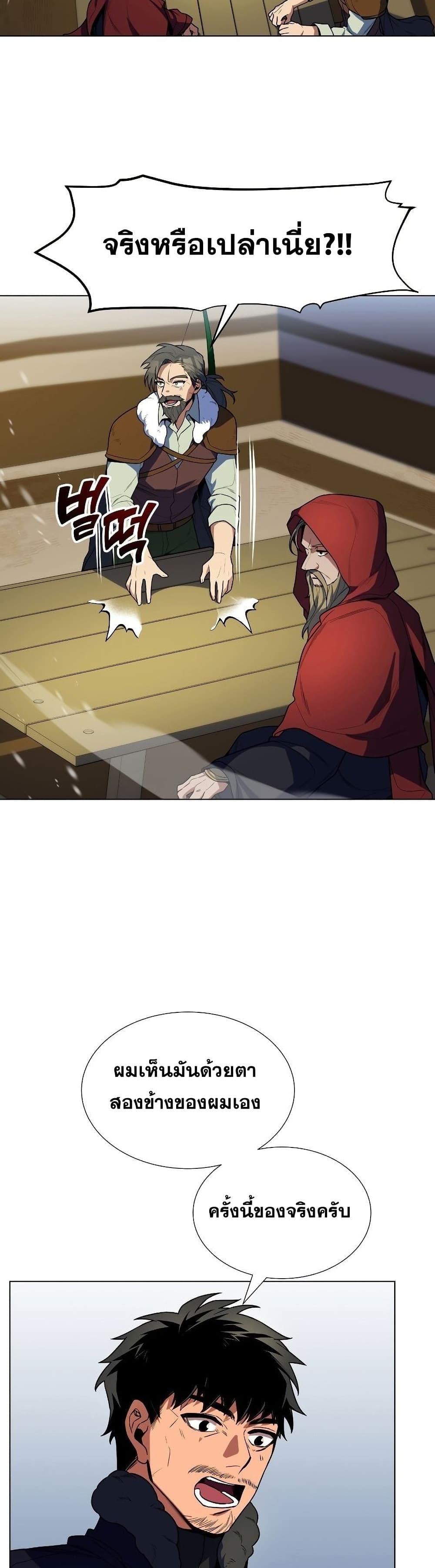 Overbearing Tyrant 40-40