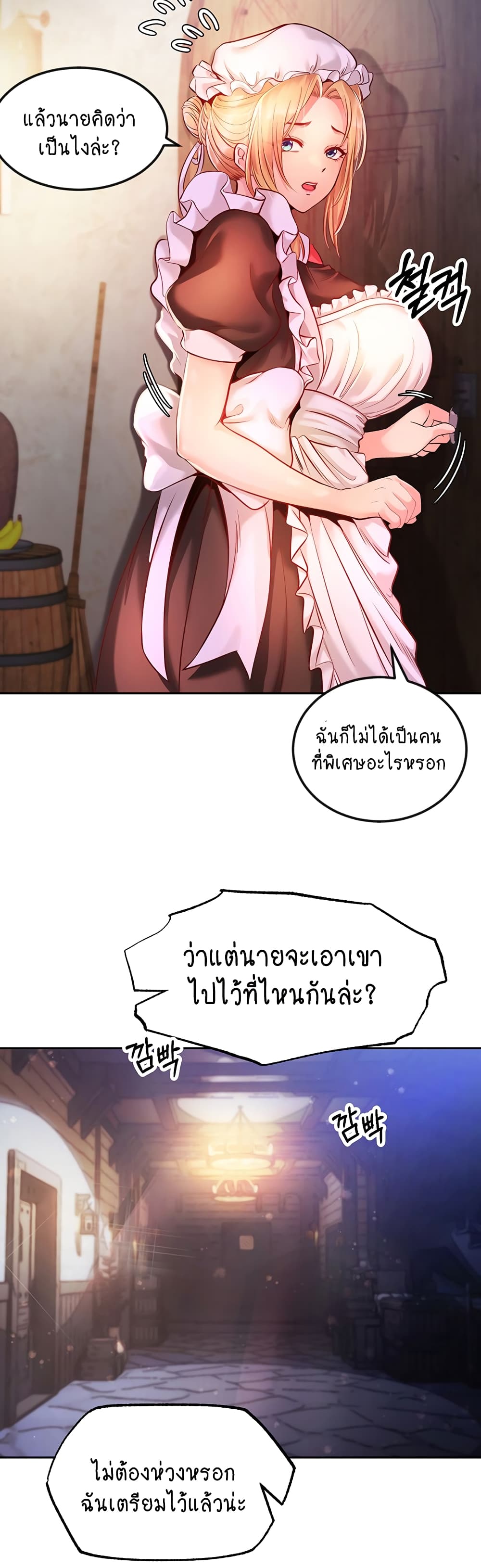 Revenge By Harem 2-2