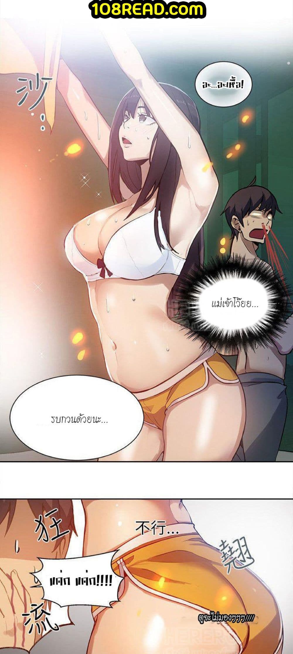 PC Goddess Room 47-47