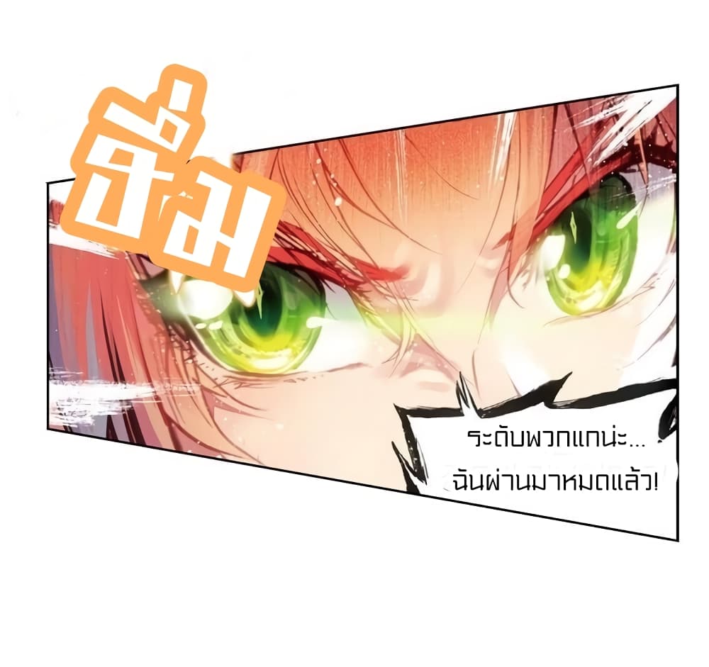 Perfect World 24-24