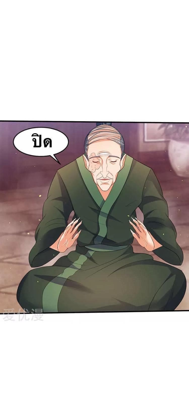 Strongest Leveling 50-50