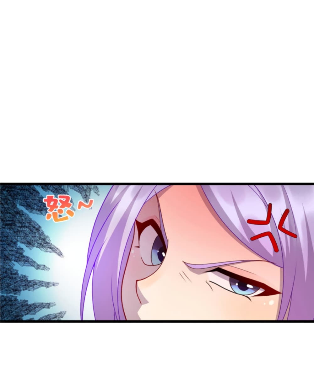 Dragon Emperor Martial God 32-32