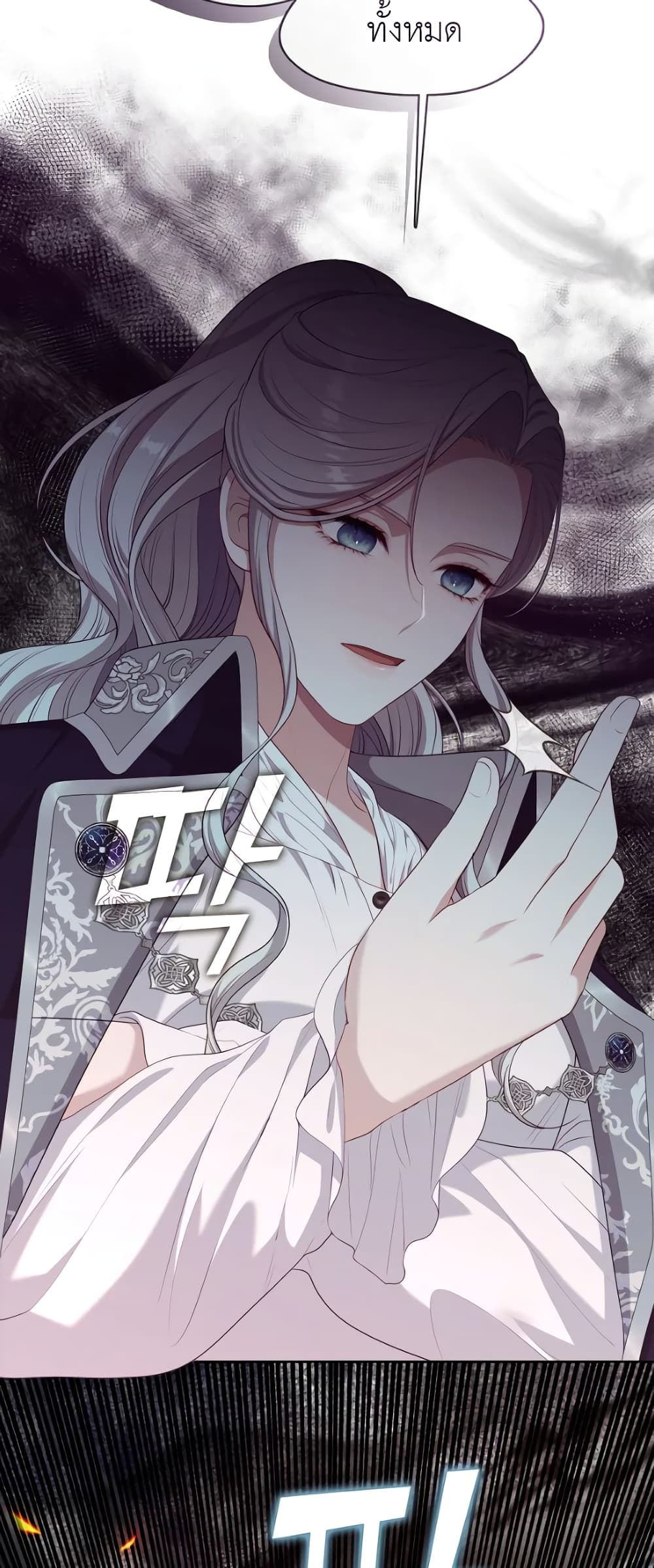 The S-Class Hunter Doesn't Want to Be a Villainous Princess 15-15