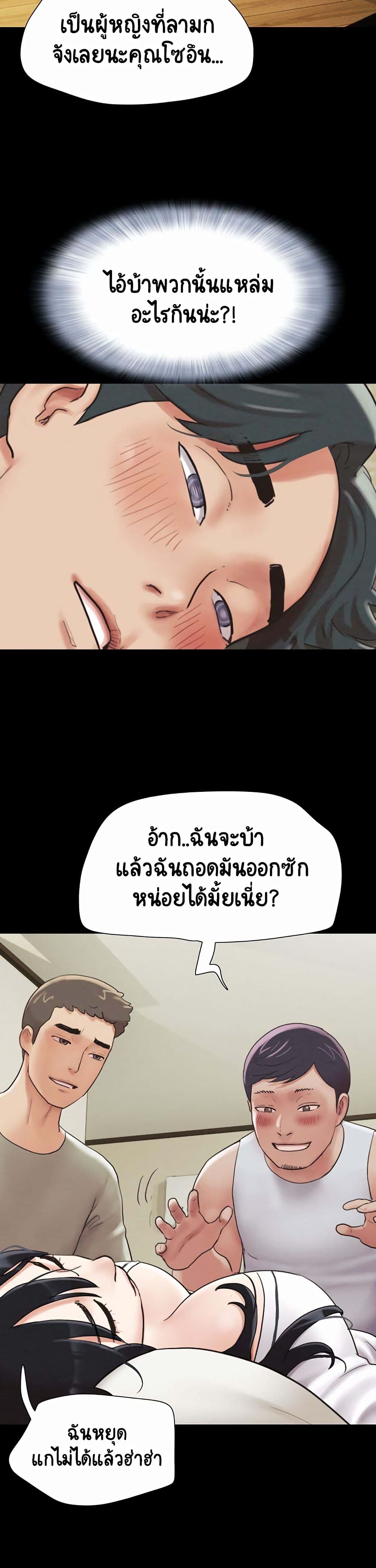 Soeun 2-2