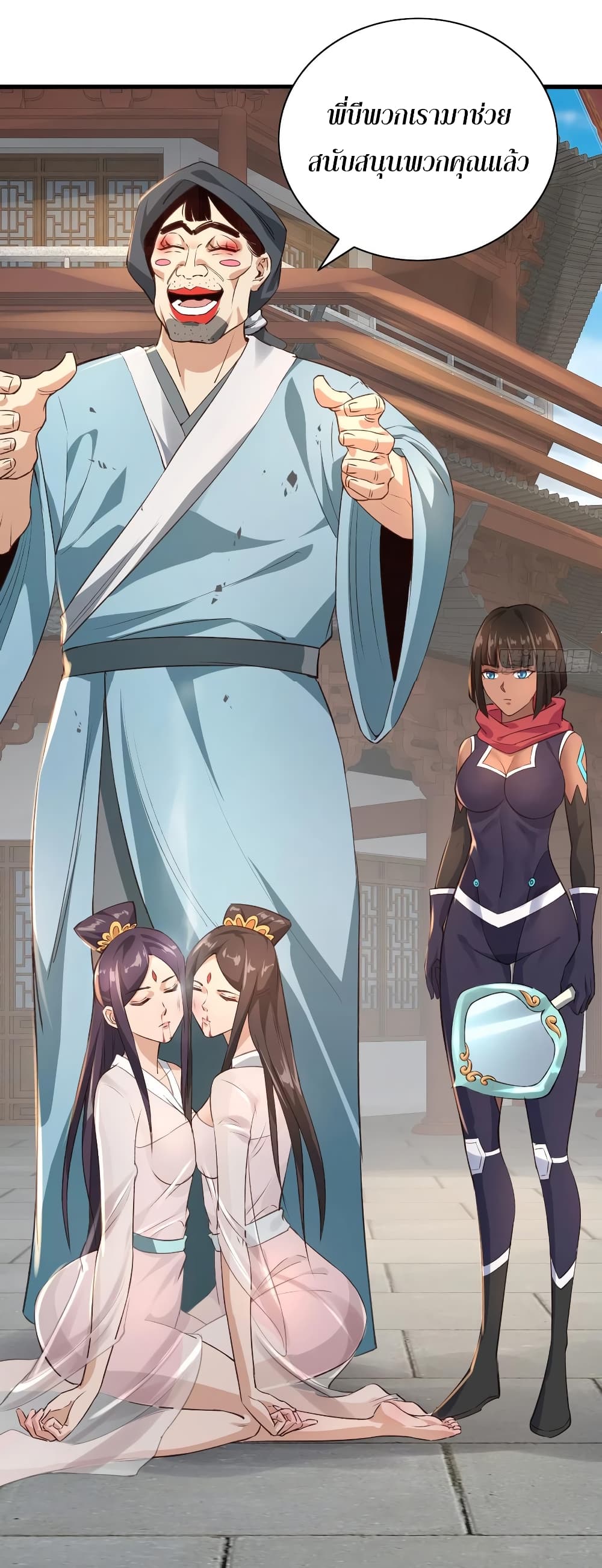 Super Harem Card 56-56